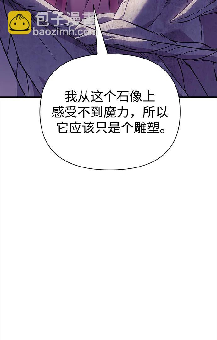 [第27话] 血色城堡（4）21