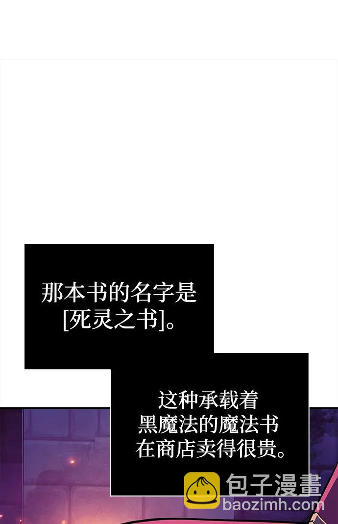 [第27话] 血色城堡（4）28