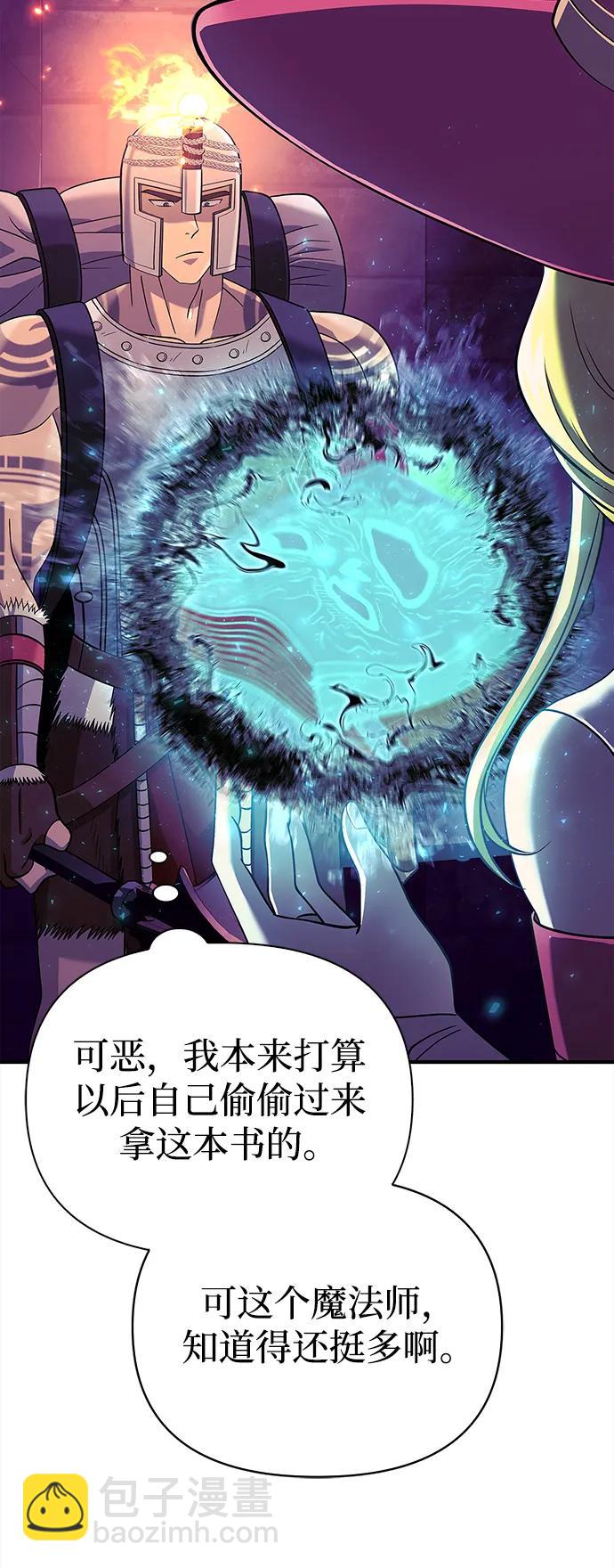 [第27话] 血色城堡（4）29