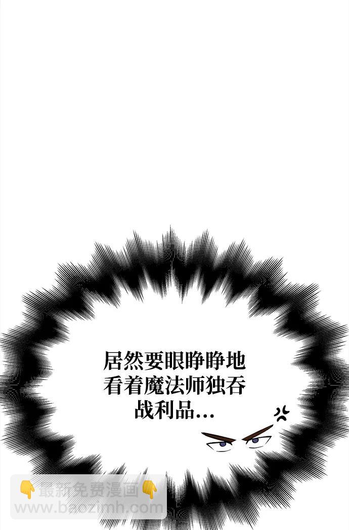 [第27话] 血色城堡（4）30