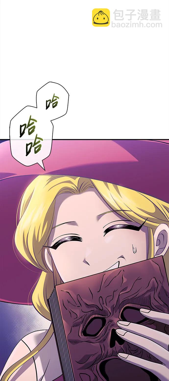 [第27话] 血色城堡（4）32