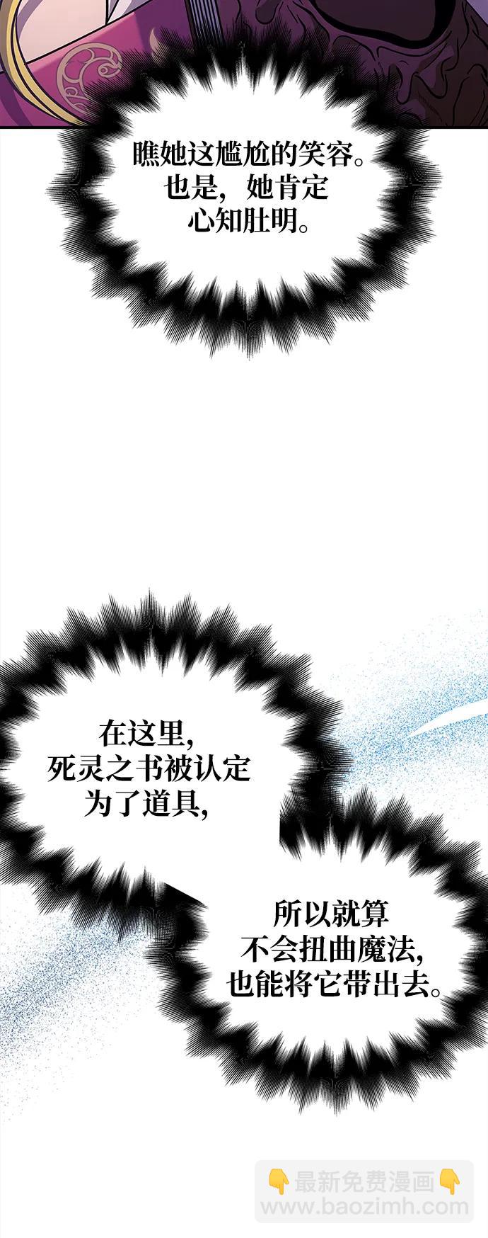 [第27话] 血色城堡（4）33