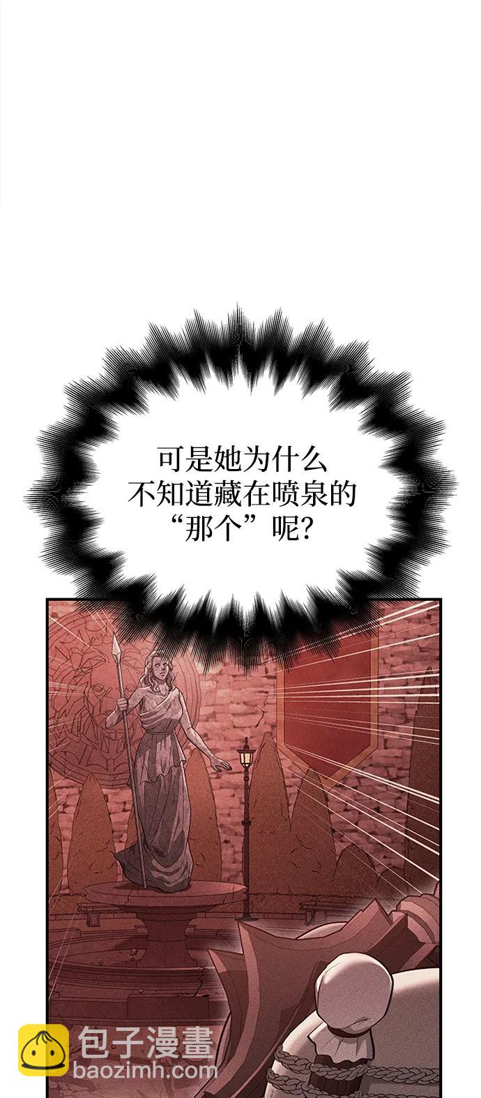 [第27话] 血色城堡（4）34