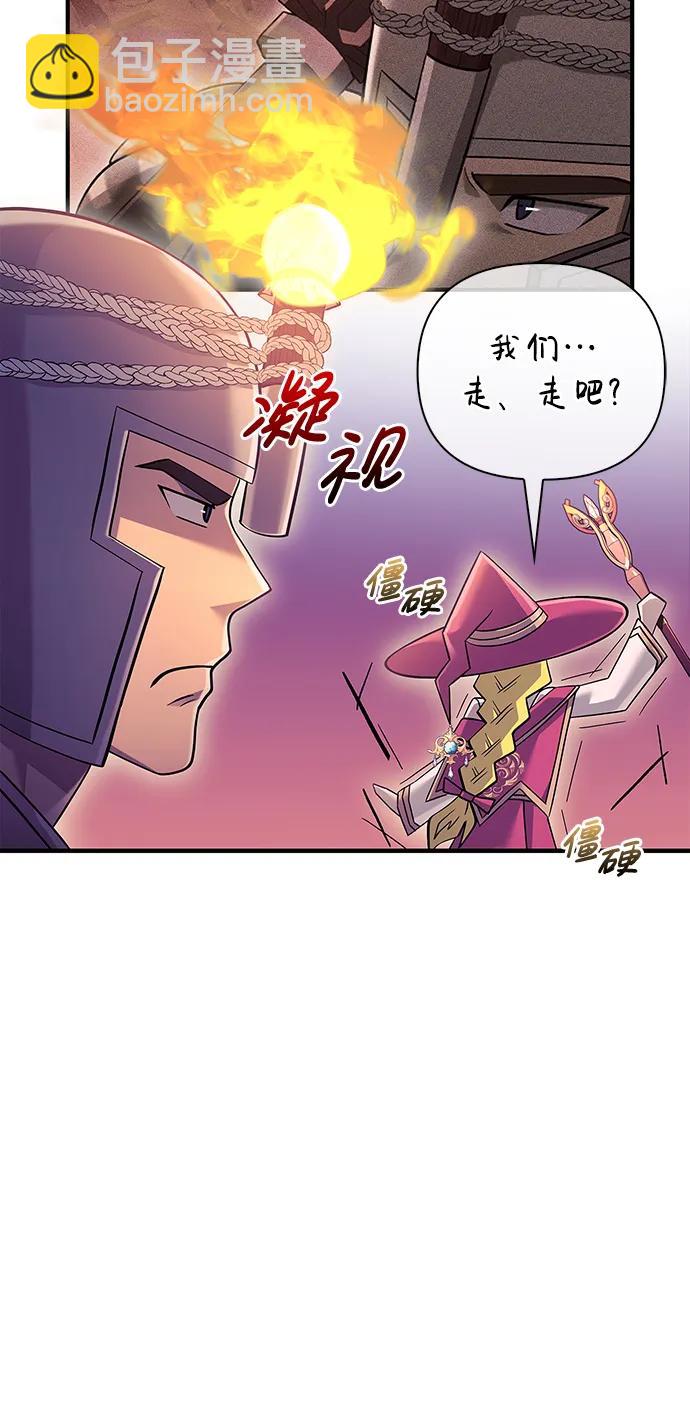 [第27话] 血色城堡（4）35