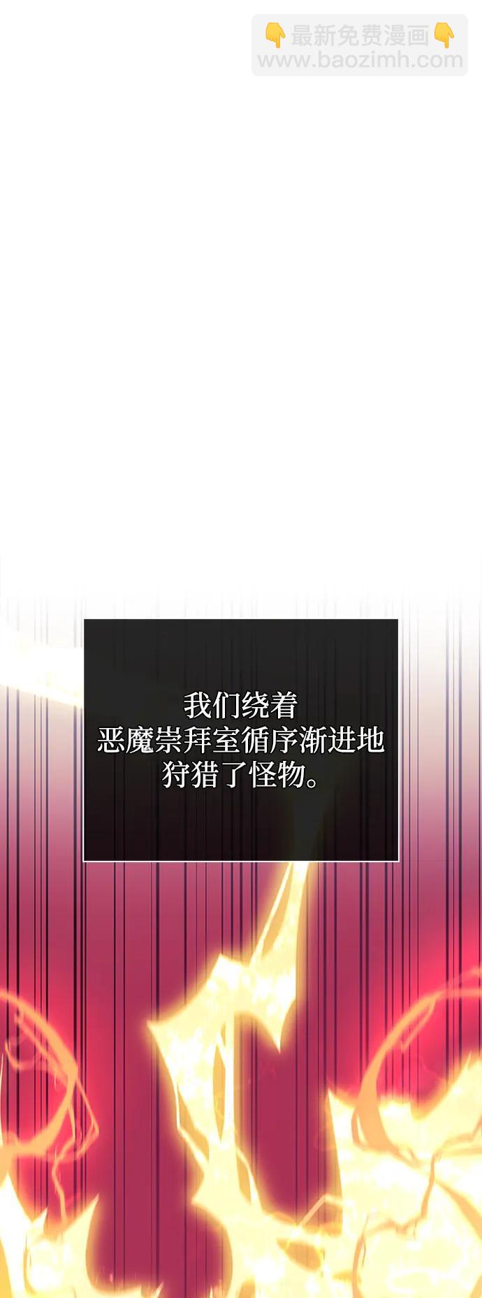 [第27话] 血色城堡（4）36