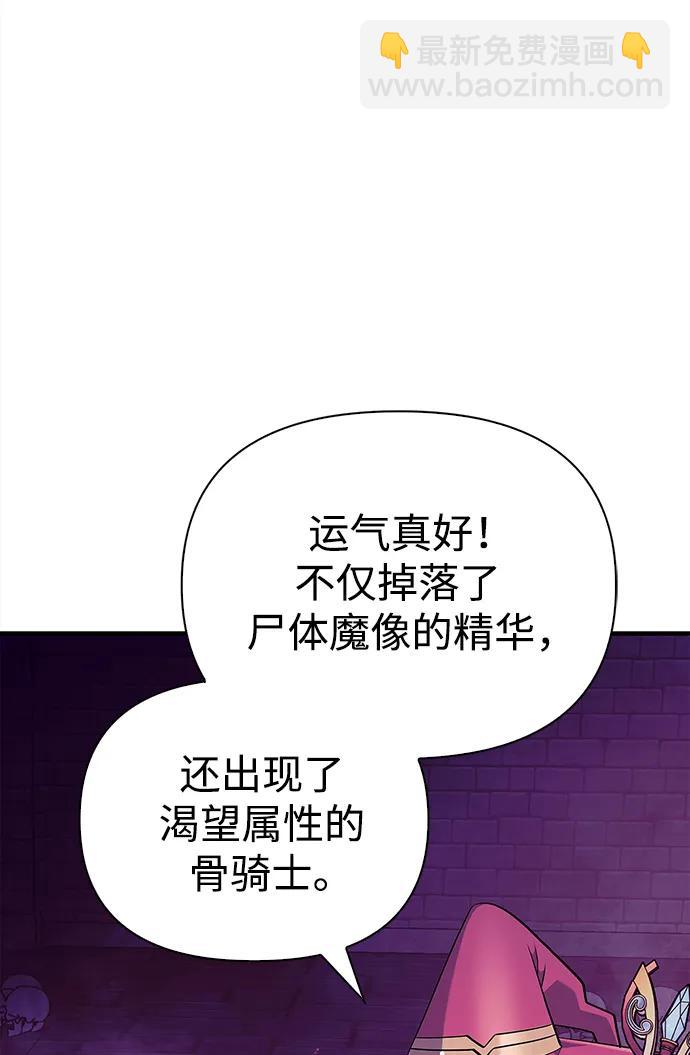 [第27话] 血色城堡（4）41
