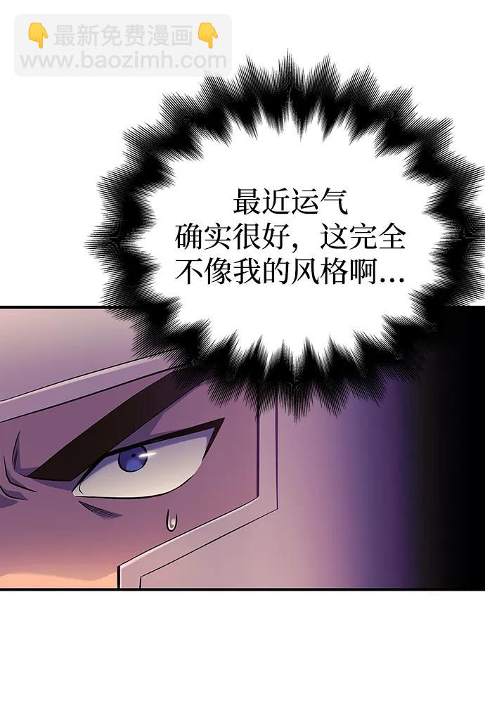 [第27话] 血色城堡（4）43