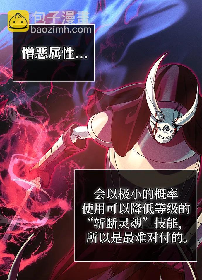 [第27话] 血色城堡（4）46