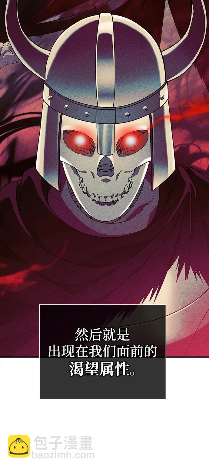 [第27话] 血色城堡（4）47