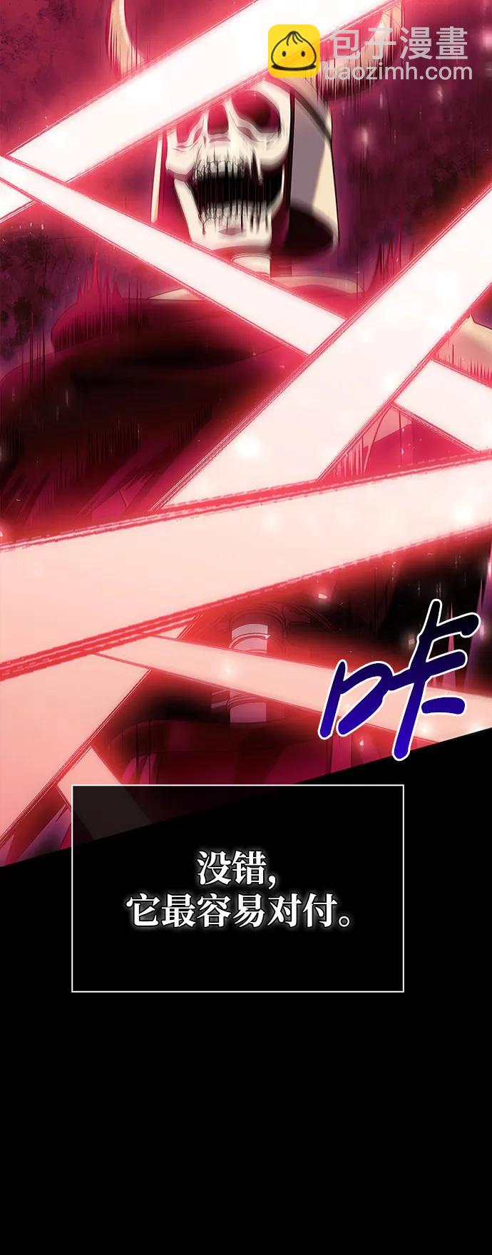 [第27话] 血色城堡（4）56