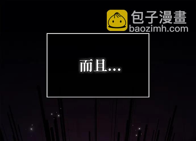 [第27话] 血色城堡（4）57