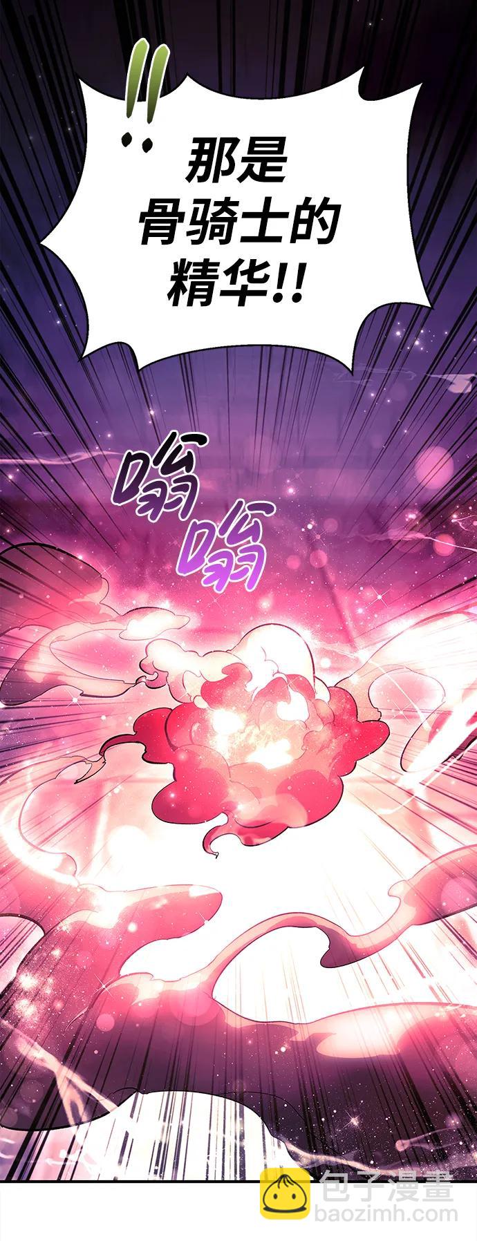 [第27话] 血色城堡（4）58