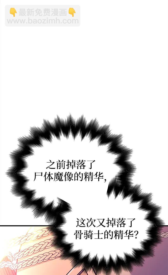 [第27话] 血色城堡（4）59
