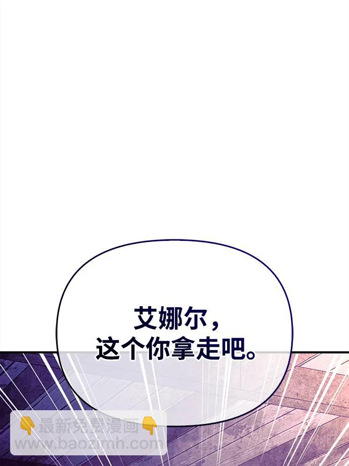 [第27话] 血色城堡（4）62