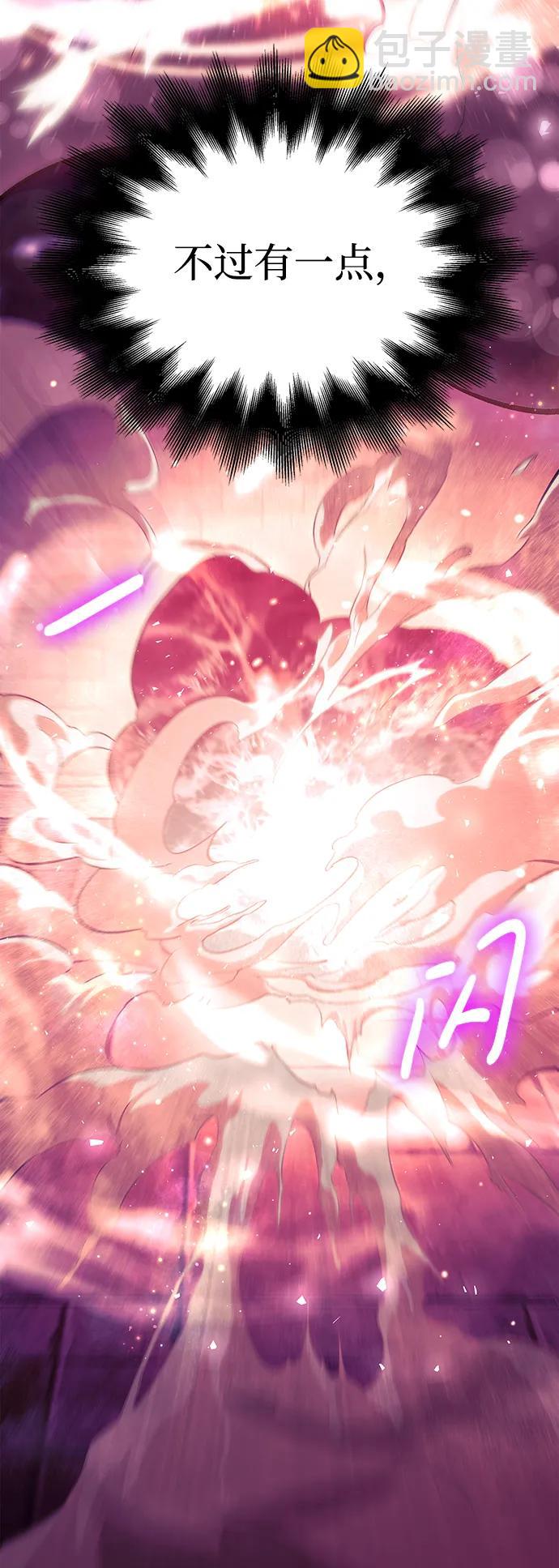 [第27话] 血色城堡（4）72