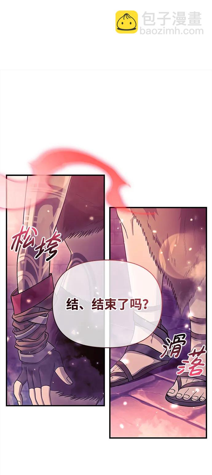 [第27话] 血色城堡（4）74