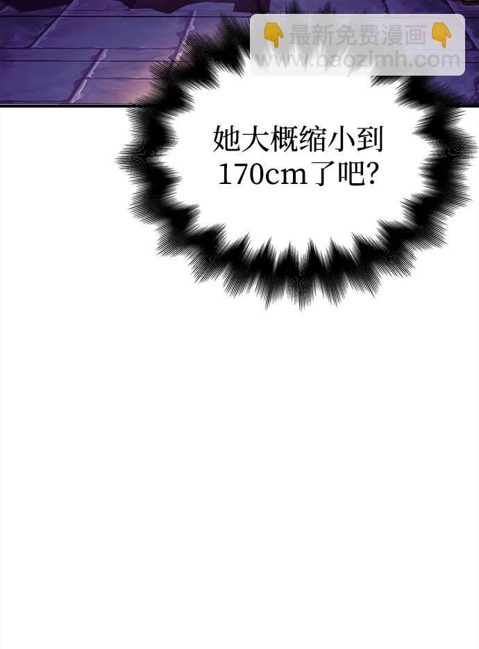 [第27话] 血色城堡（4）83
