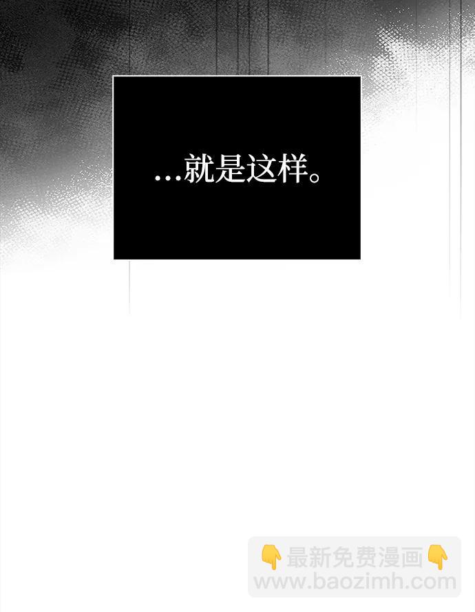 [第27话] 血色城堡（4）87