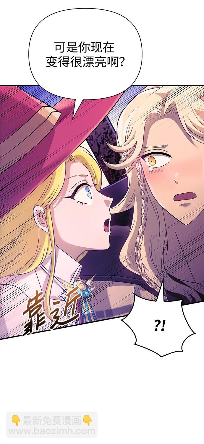 [第27话] 血色城堡（4）91