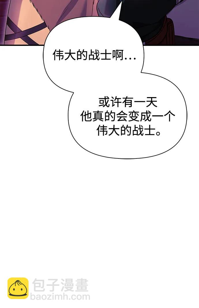 [第28话] 另类蛮族人78