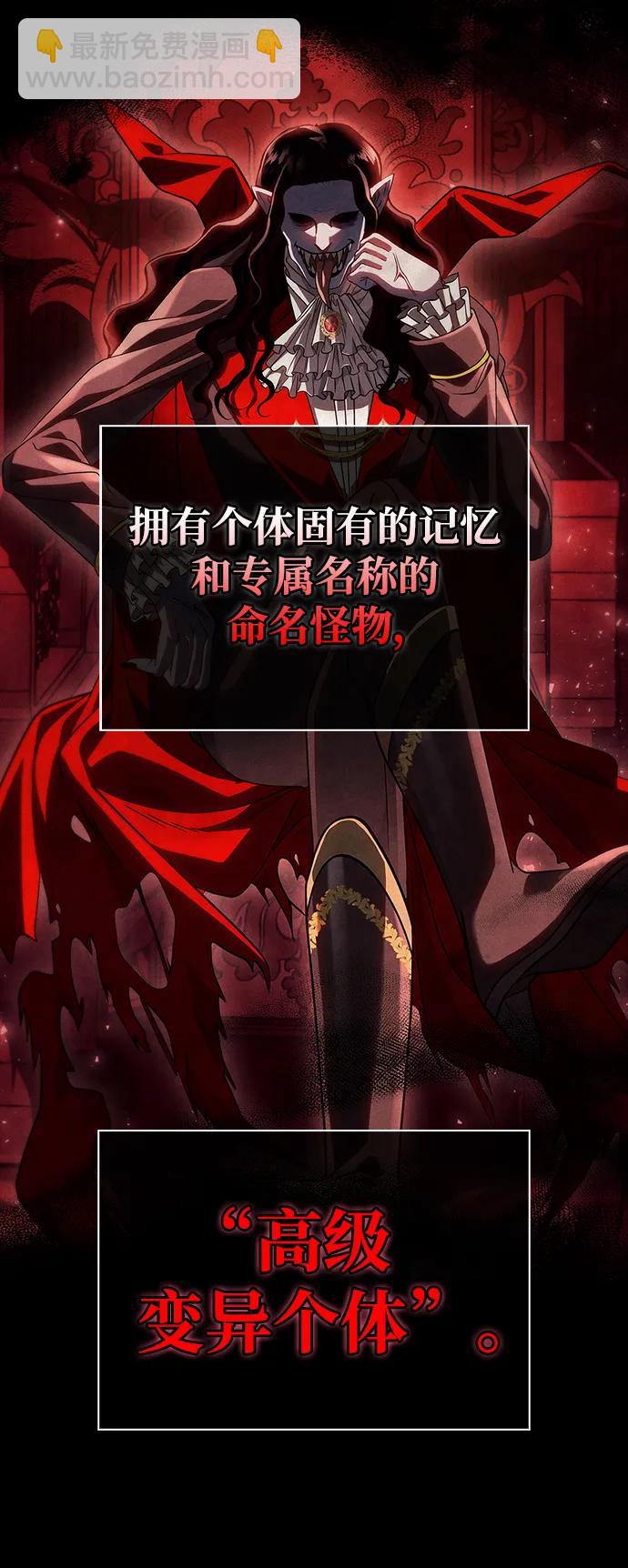 [第28话] 另类蛮族人8