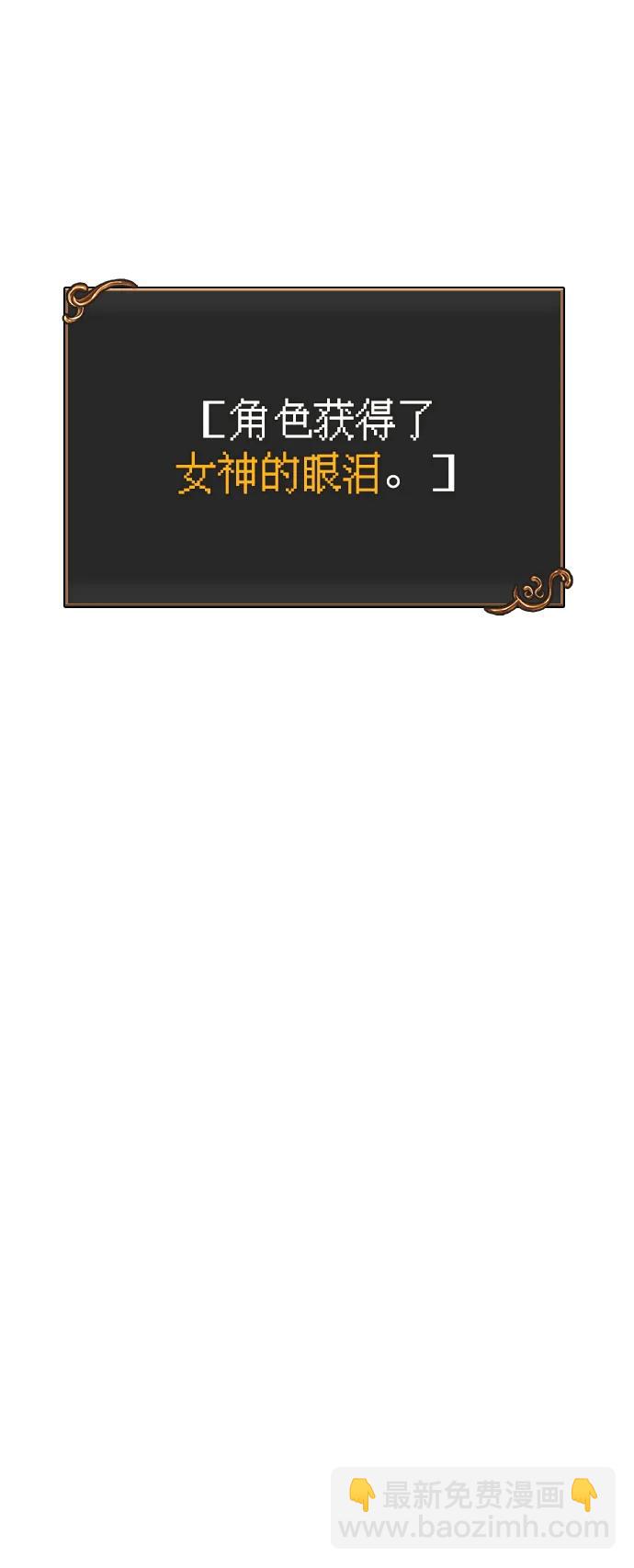 [第28话] 另类蛮族人96