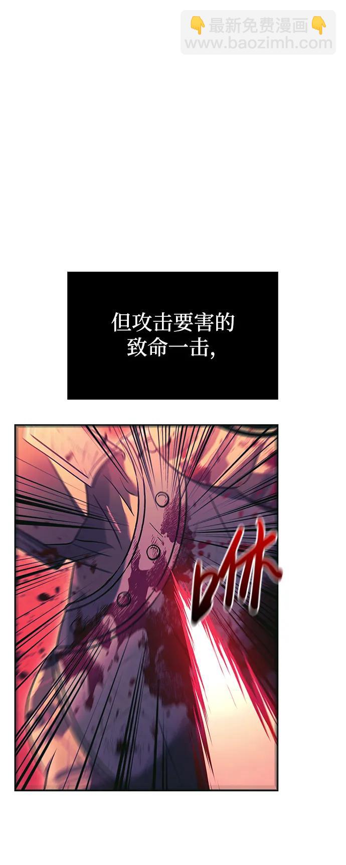 [第29话] 战士（1）104
