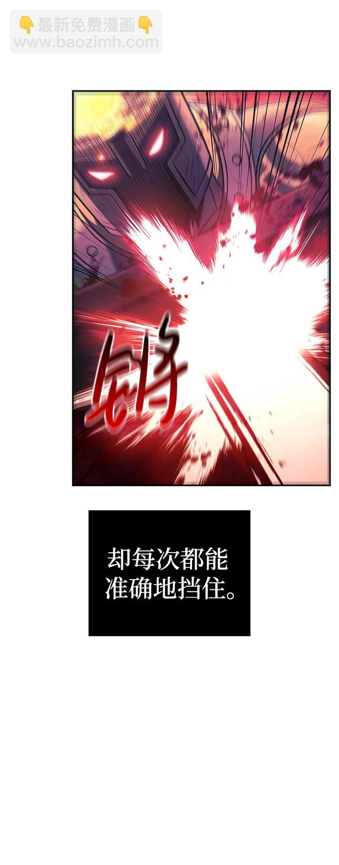 [第29话] 战士（1）105