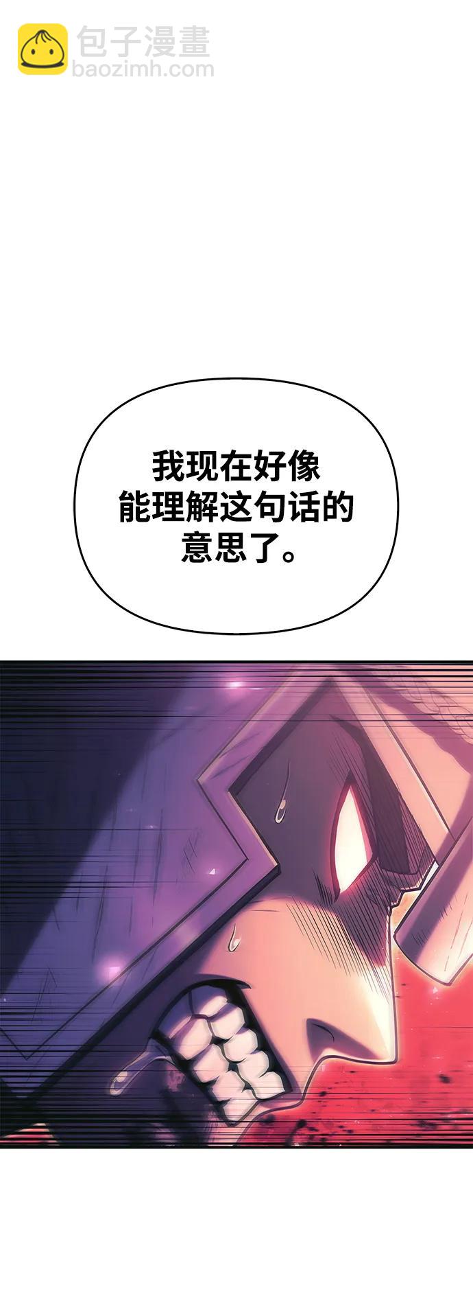[第29话] 战士（1）108