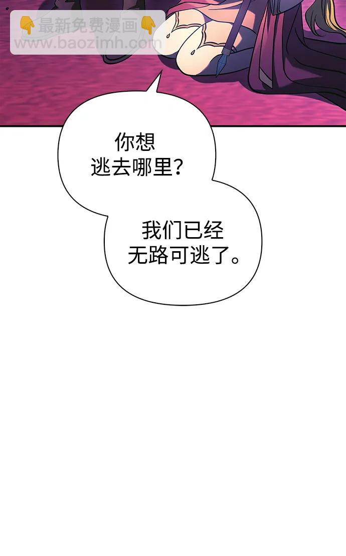[第29话] 战士（1）110