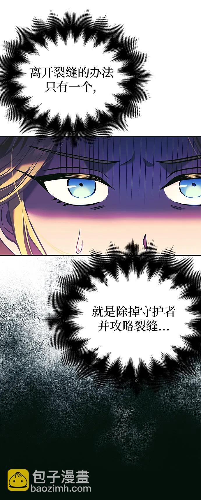 [第29话] 战士（1）111