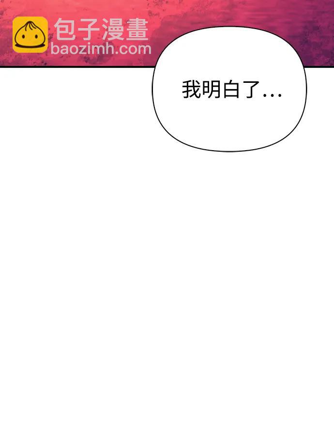 [第29话] 战士（1）119