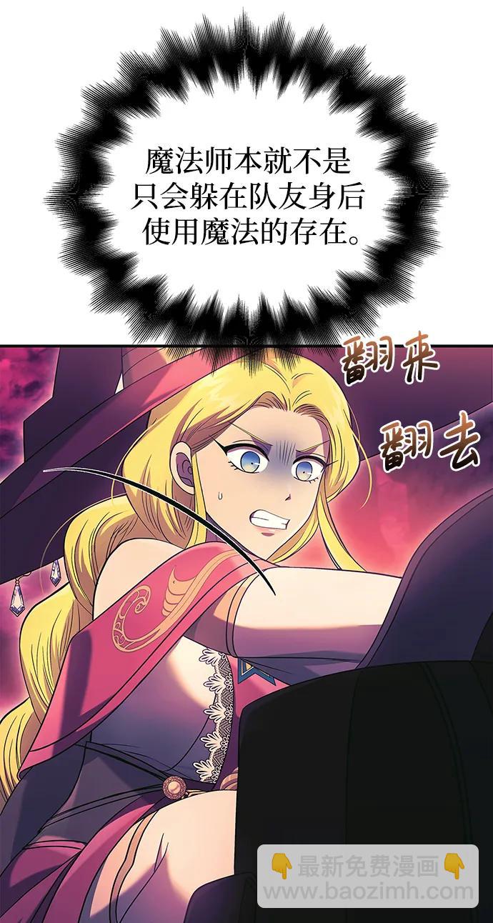 [第29话] 战士（1）120
