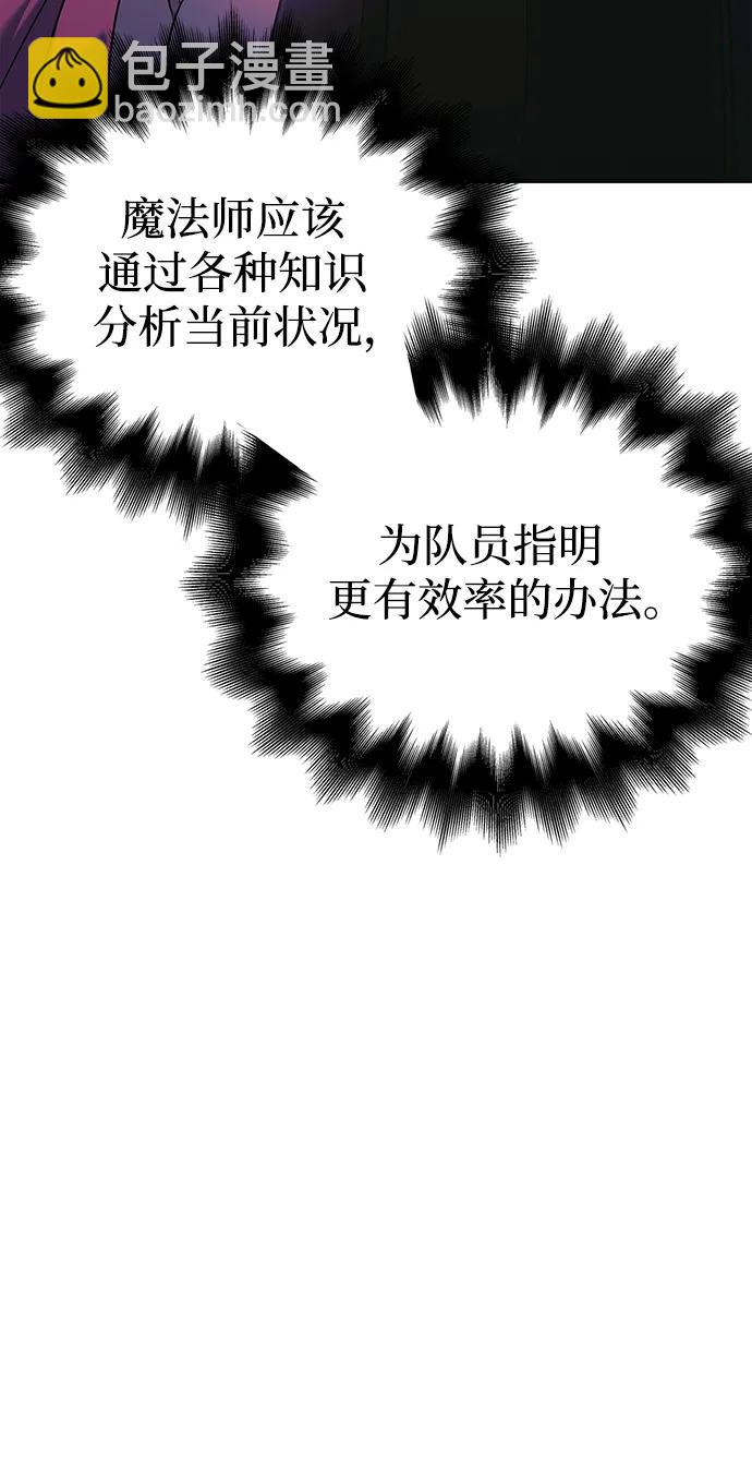 [第29话] 战士（1）121