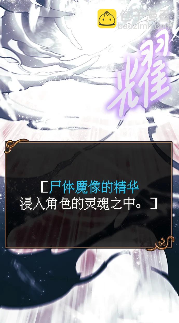 [第29话] 战士（1）132