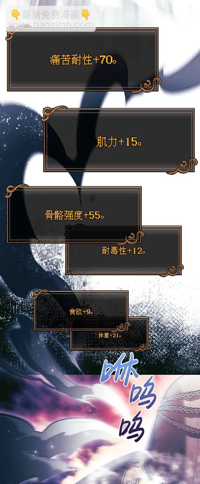[第29话] 战士（1）133