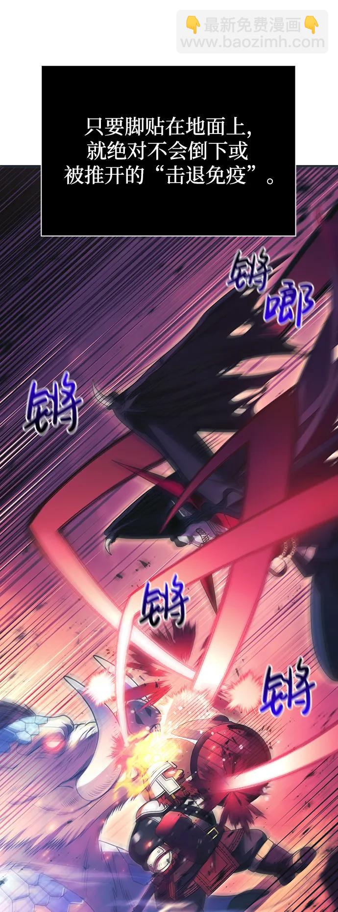 [第29话] 战士（1）20