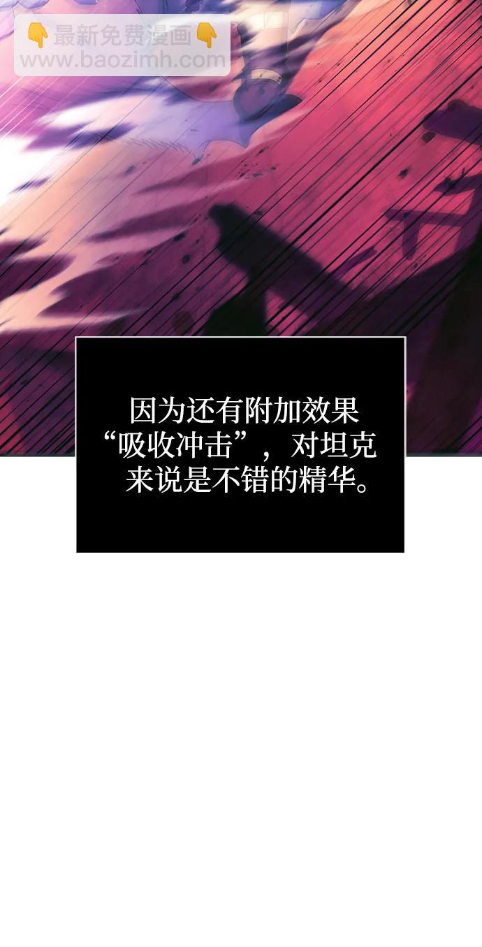 [第29话] 战士（1）21