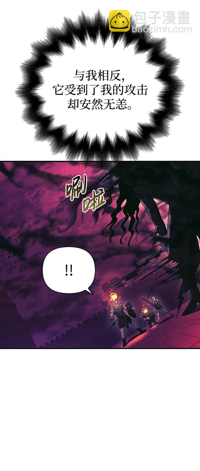 [第29话] 战士（1）34
