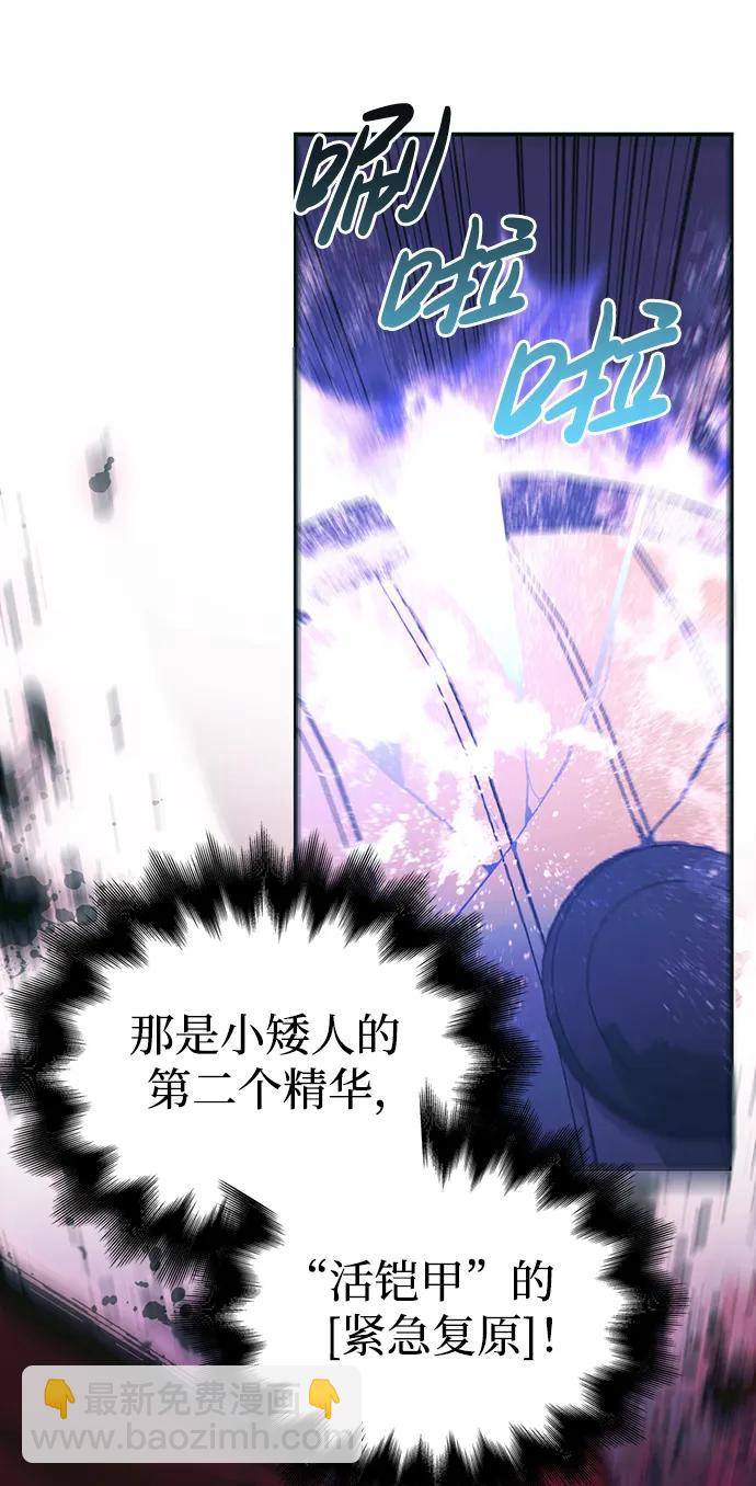 [第29话] 战士（1）40