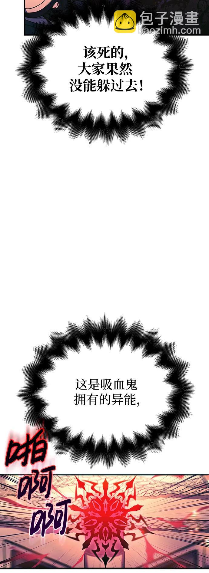 [第29话] 战士（1）45