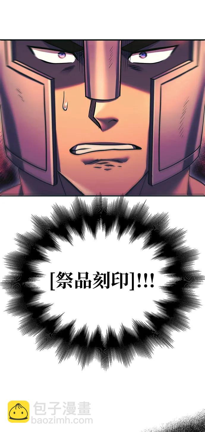 [第29话] 战士（1）46
