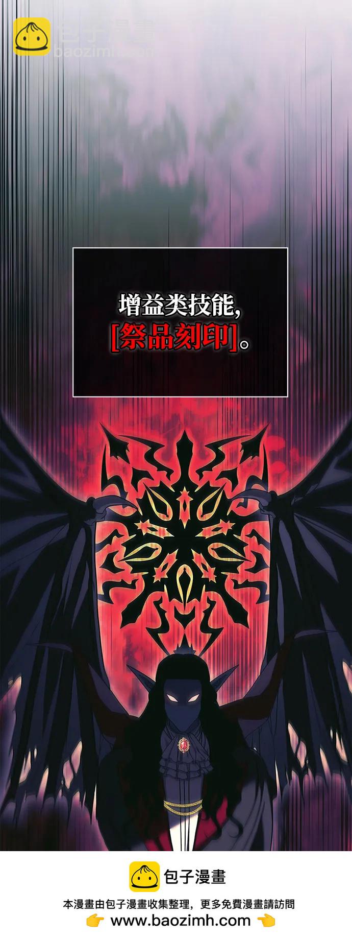 [第29话] 战士（1）49