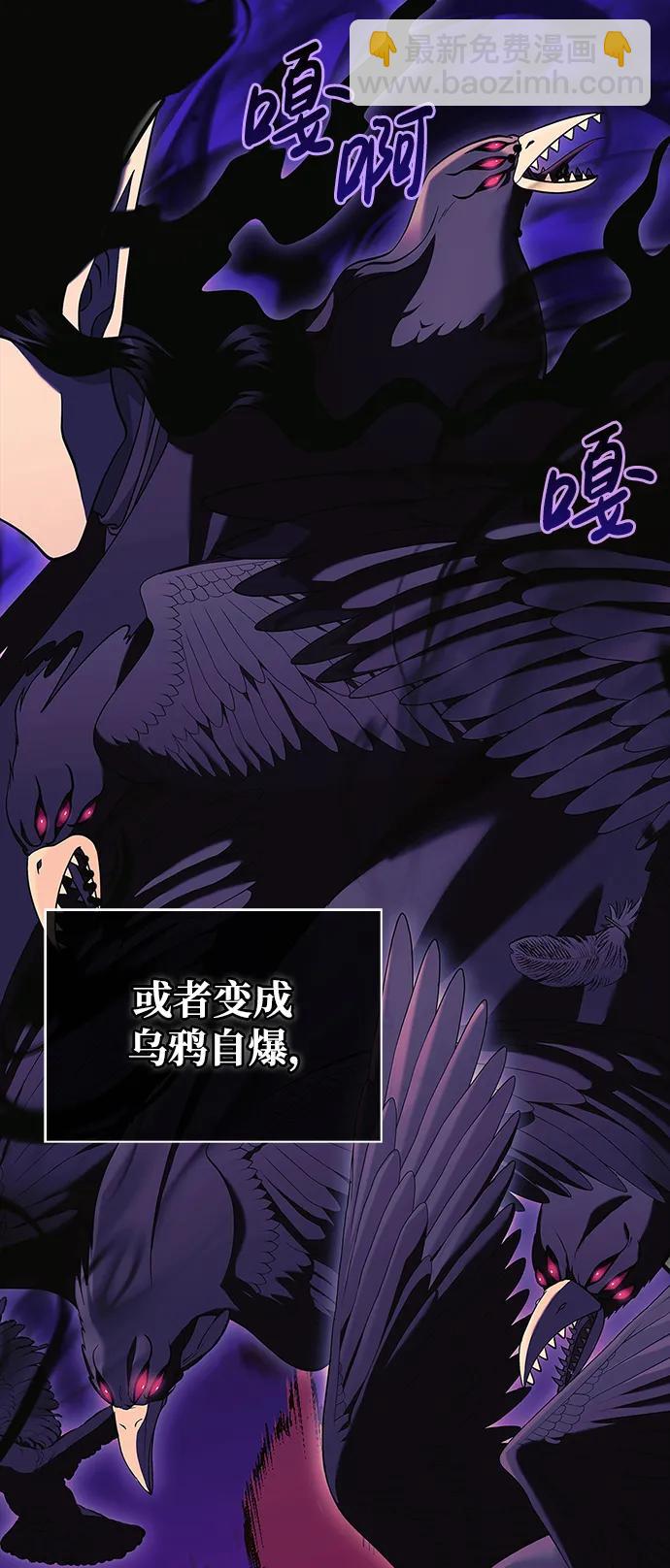 [第29话] 战士（1）57