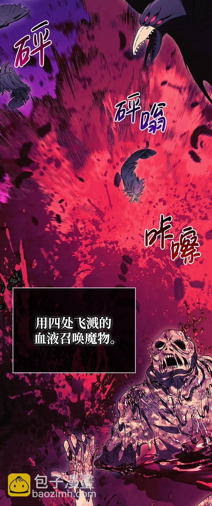 [第29话] 战士（1）58