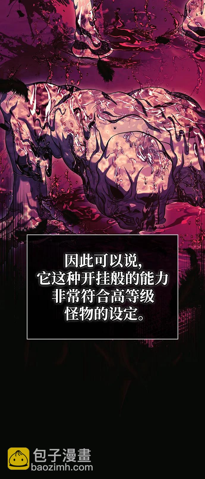 [第29话] 战士（1）59
