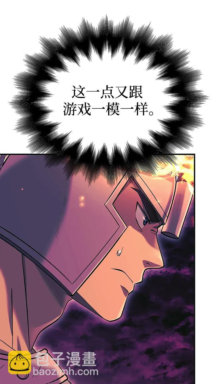 [第29话] 战士（1）6