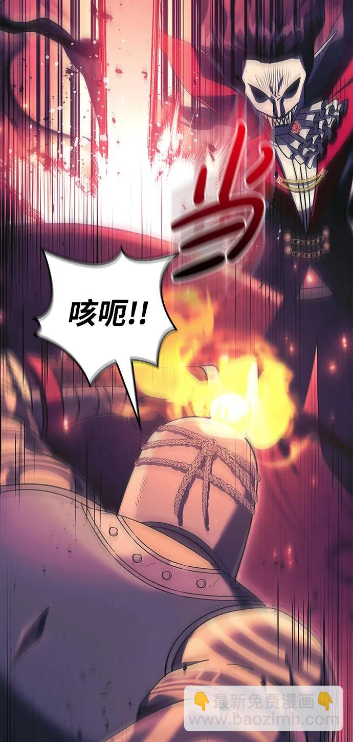 [第29话] 战士（1）64