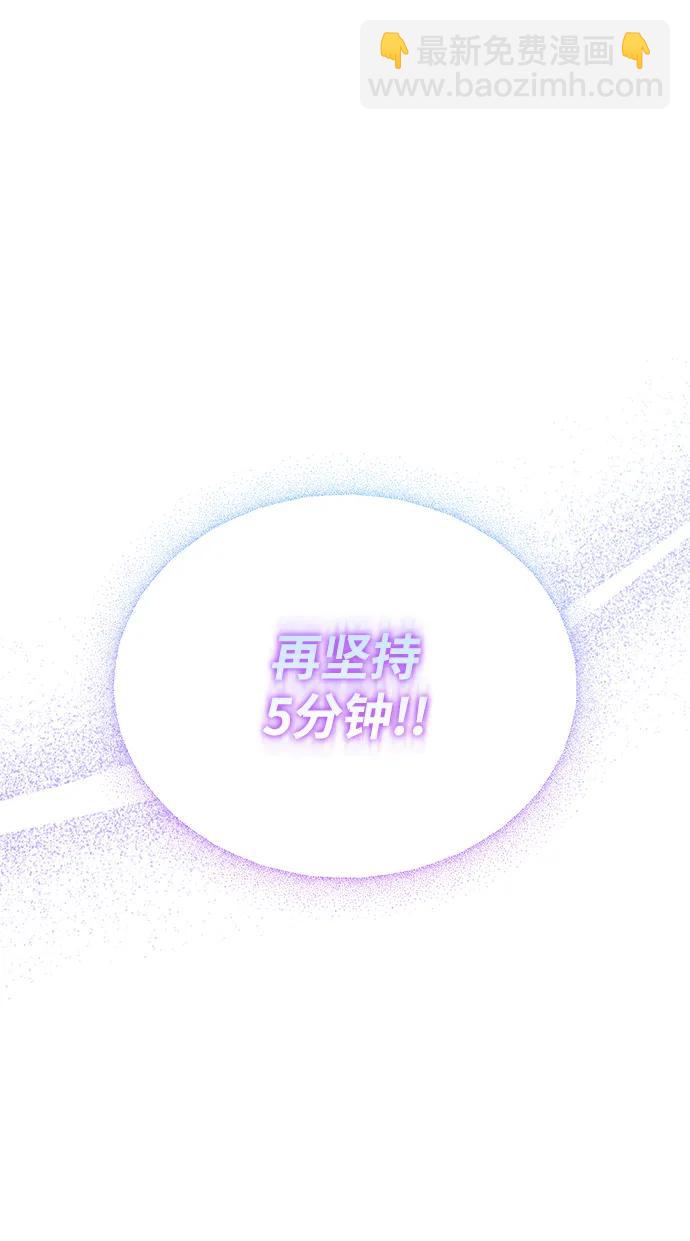 [第29话] 战士（1）66