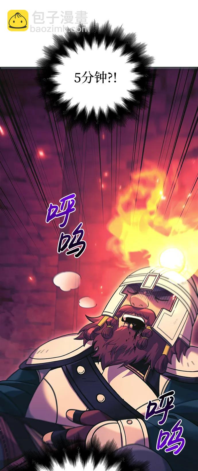 [第29话] 战士（1）67